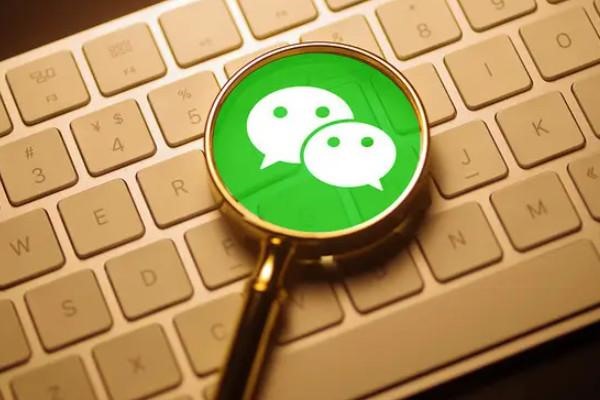 新申请的微信号多久可以正常使用?